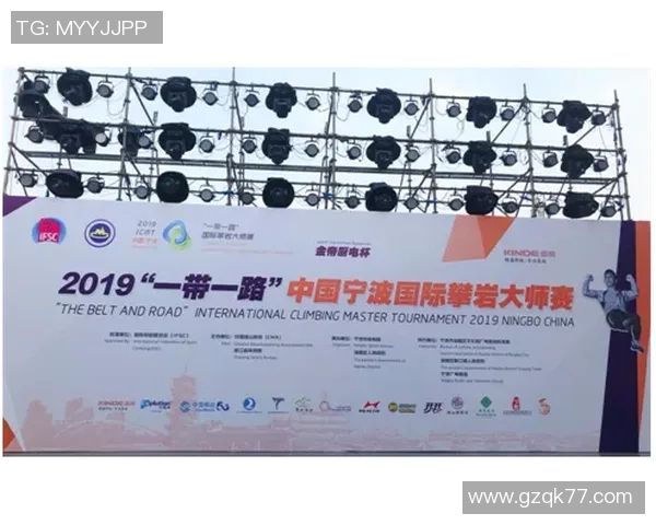 成都攀岩队在世界攀岩锦标赛中以80分稳居积分榜首位 成都攀岩队在世界攀岩锦标赛中以80分稳居积分榜首位